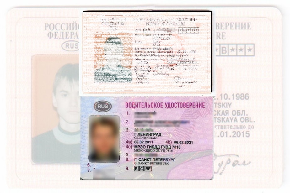 Дубликат водительских прав в Оленегорске